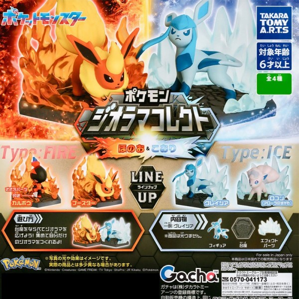 Pokémon - CAPSULE - DIORAMA COLLECTION FIRE & ICE Blindbox x1: Re-Ment